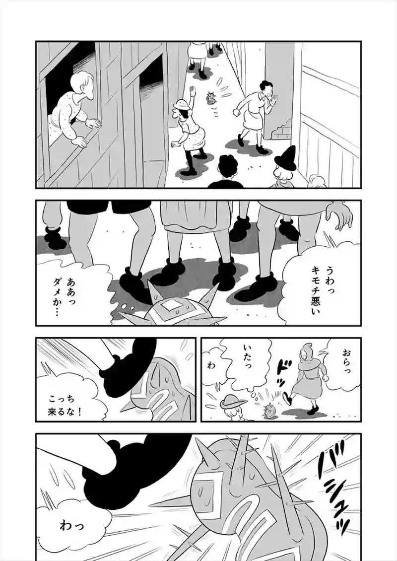271話目