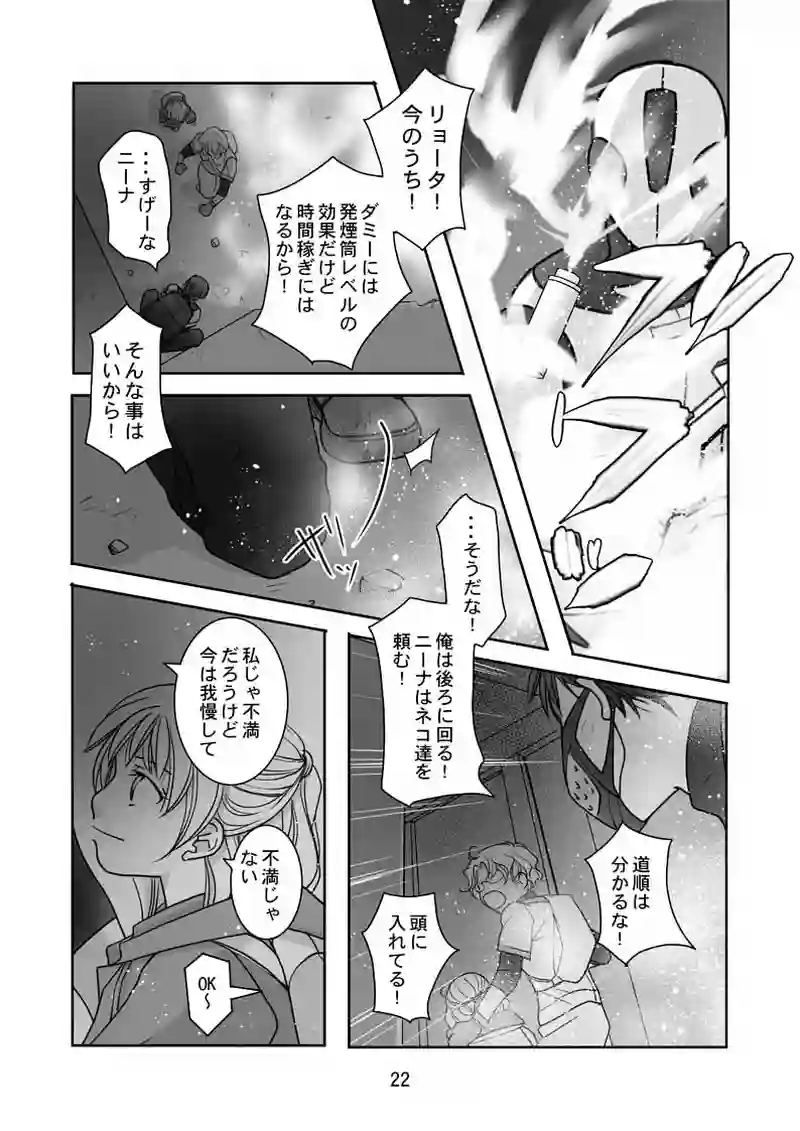 第7話（3）