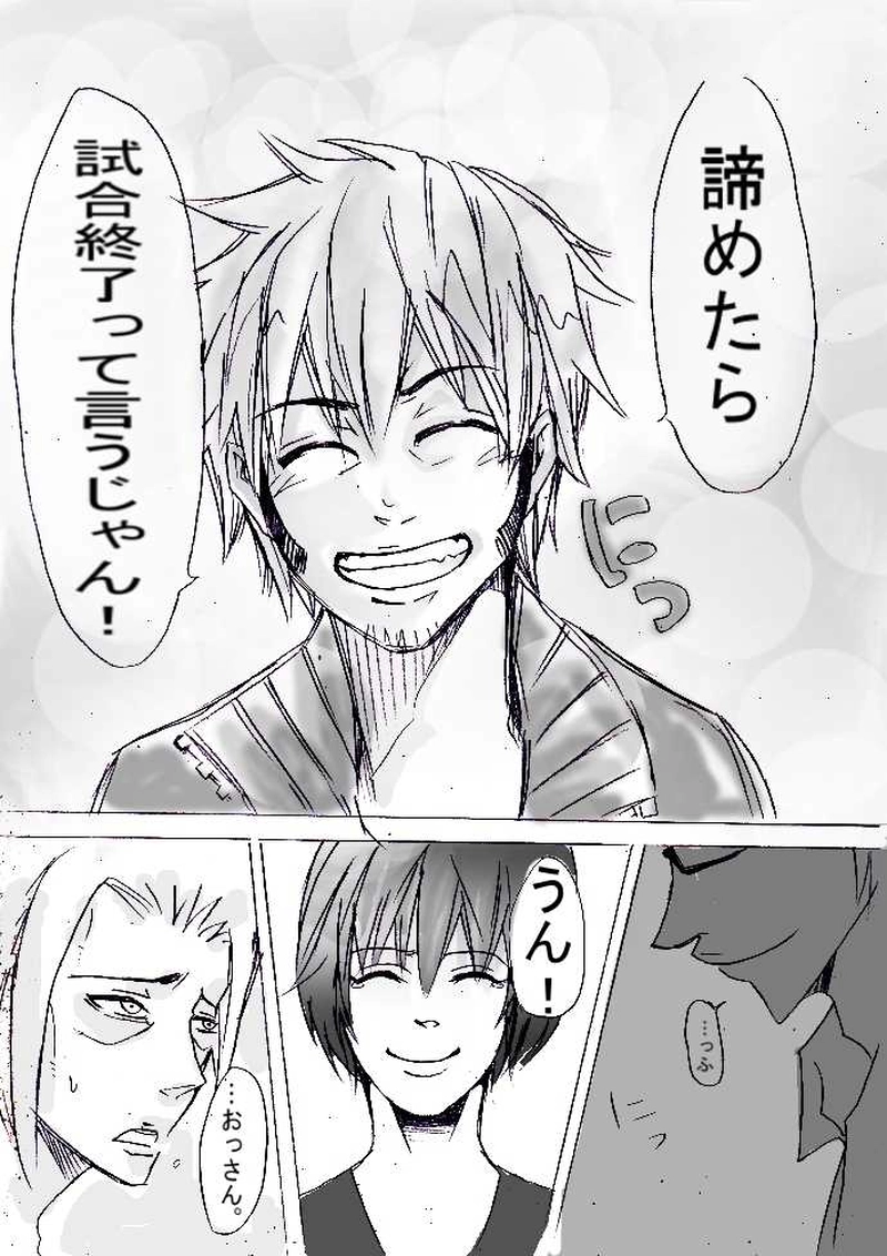 ３話「雲より高く、まだ遠く」