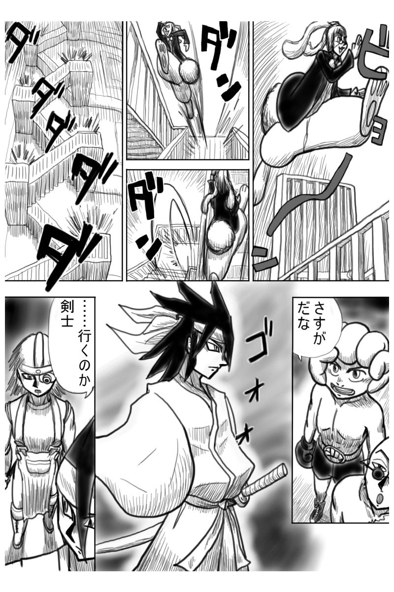 ６６６ヒルズ決戦編　２