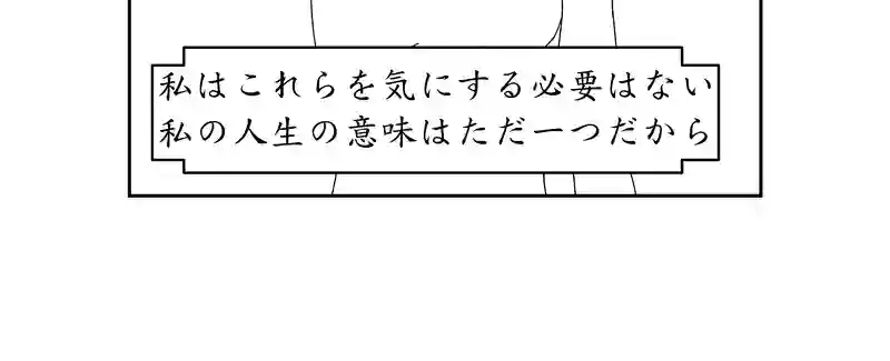 第四話。人類文明を最も代表するのは誰か？死者はか？生者はか？／破