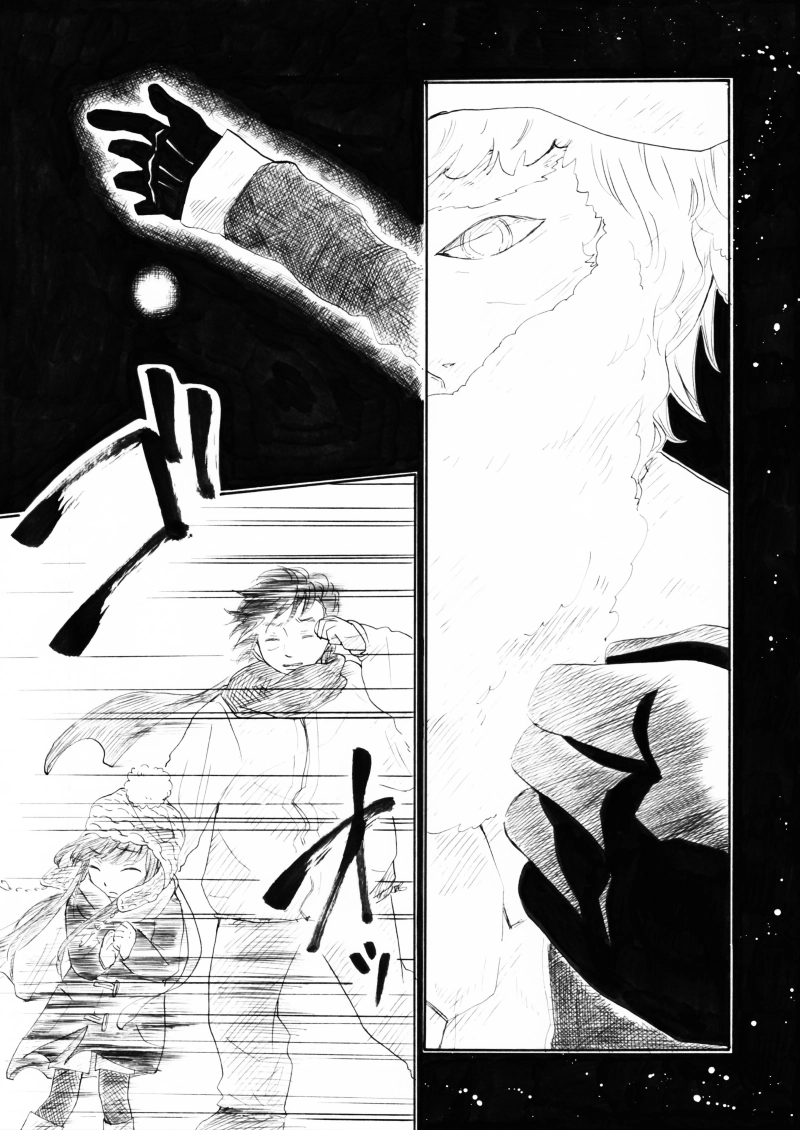 「You received an email.」最終話