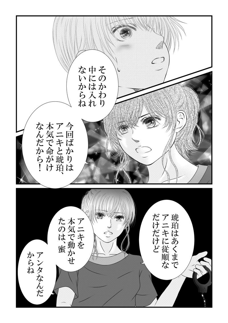 １１７話