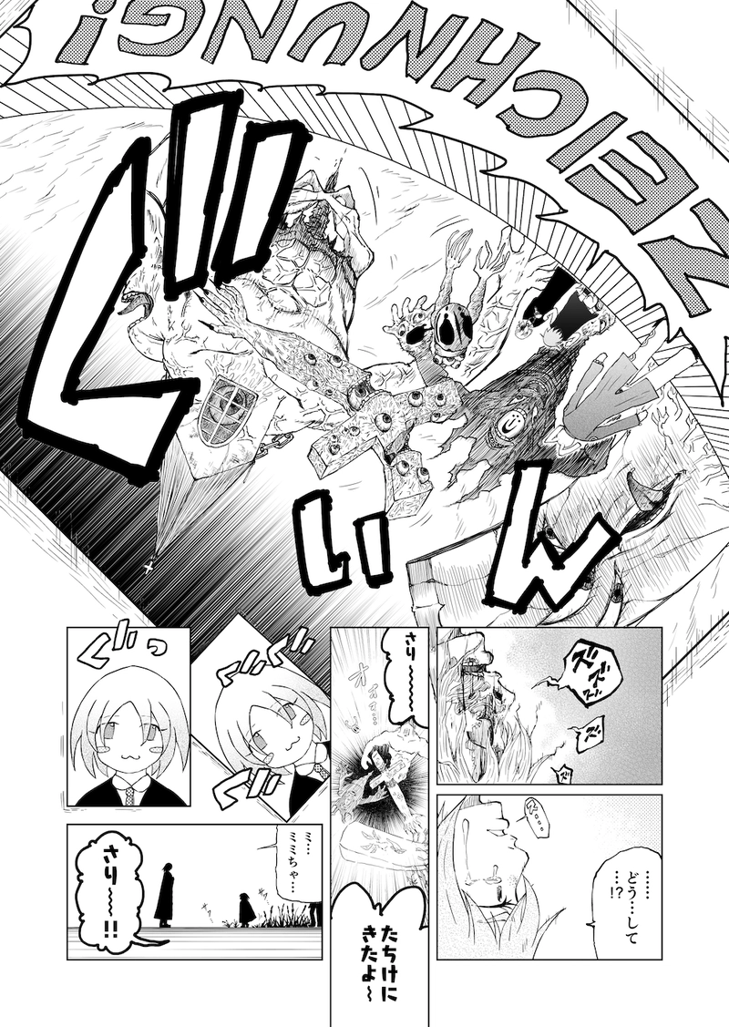 Re:093 Einführung (はじめに)