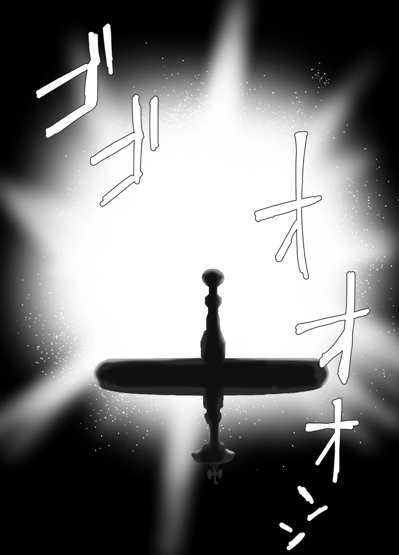 超光速セプター01 第2二話「宇宙ステーションの危機」