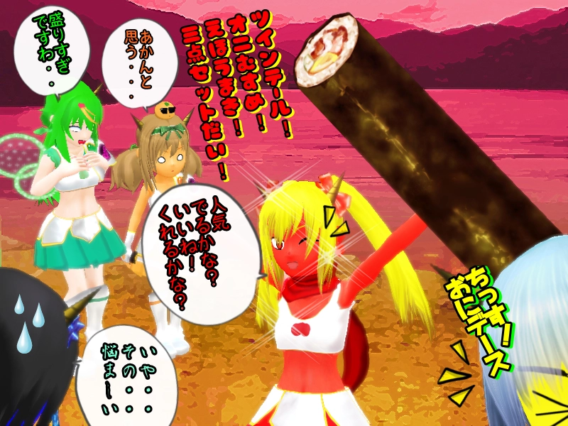 第八・五話　「なになにの日　イラスト集」