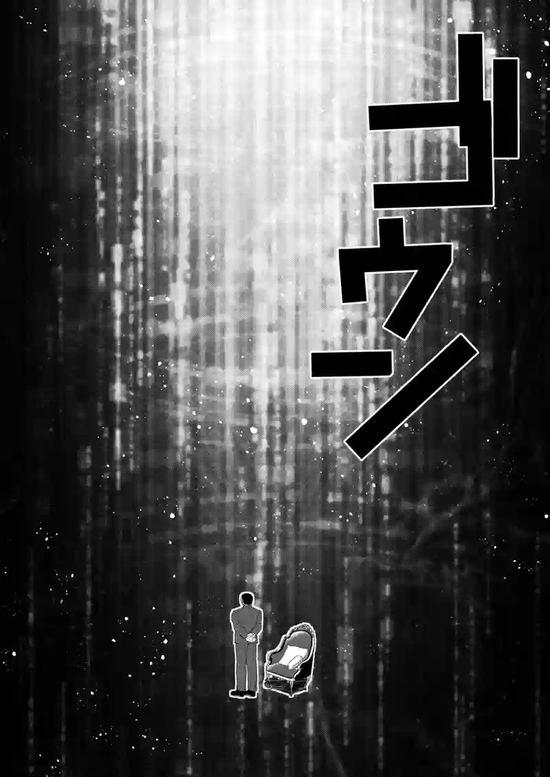 16-Virtual World Inhobitant
