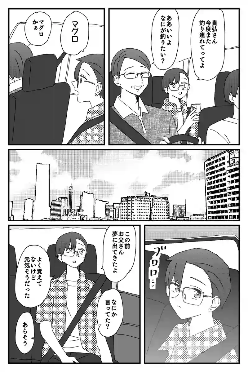 #65「墓参り」