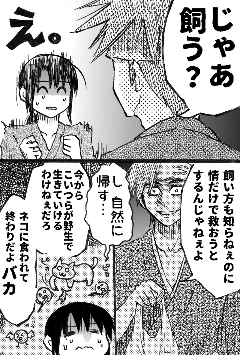 たのしい夏祭り！(語弊有り)