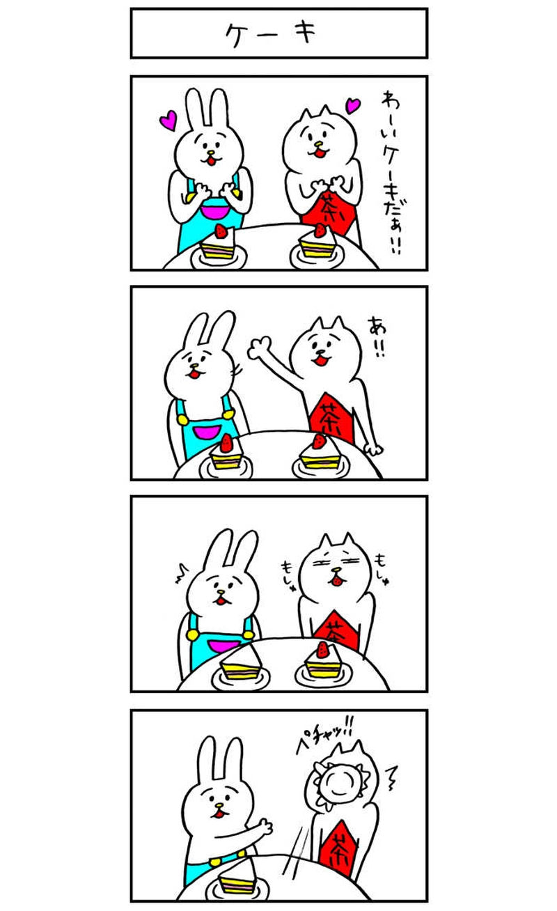 ねこのなめろうくん４コマ漫画１1～20話