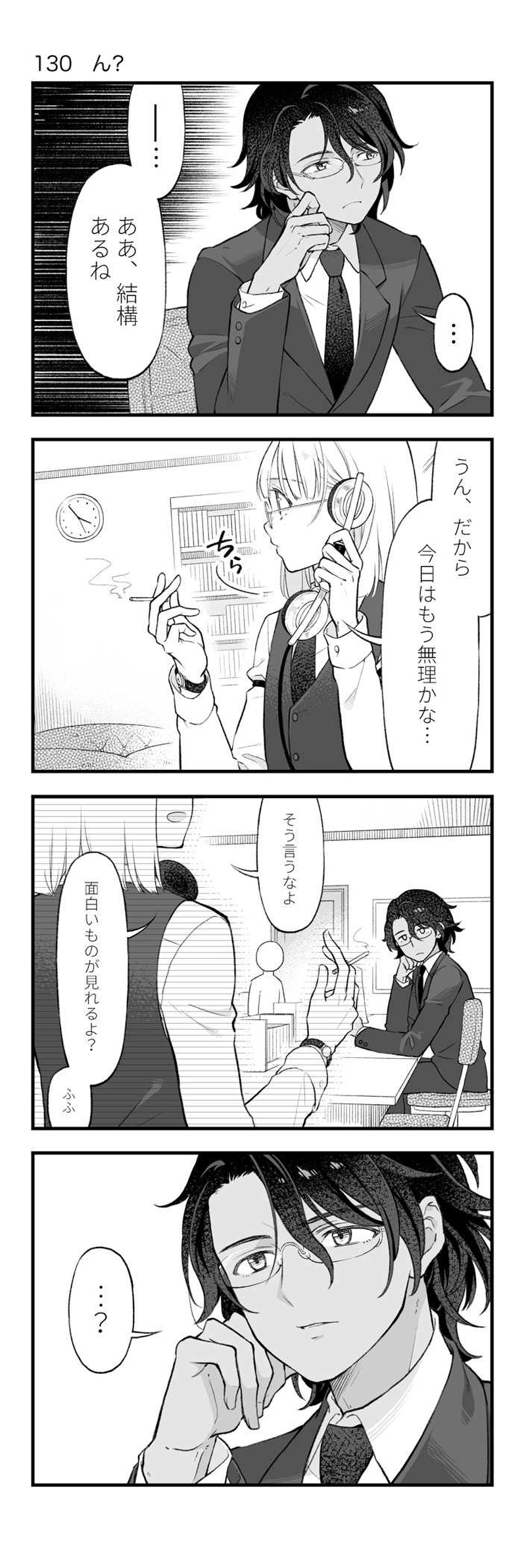 #11　箱からこんにちは