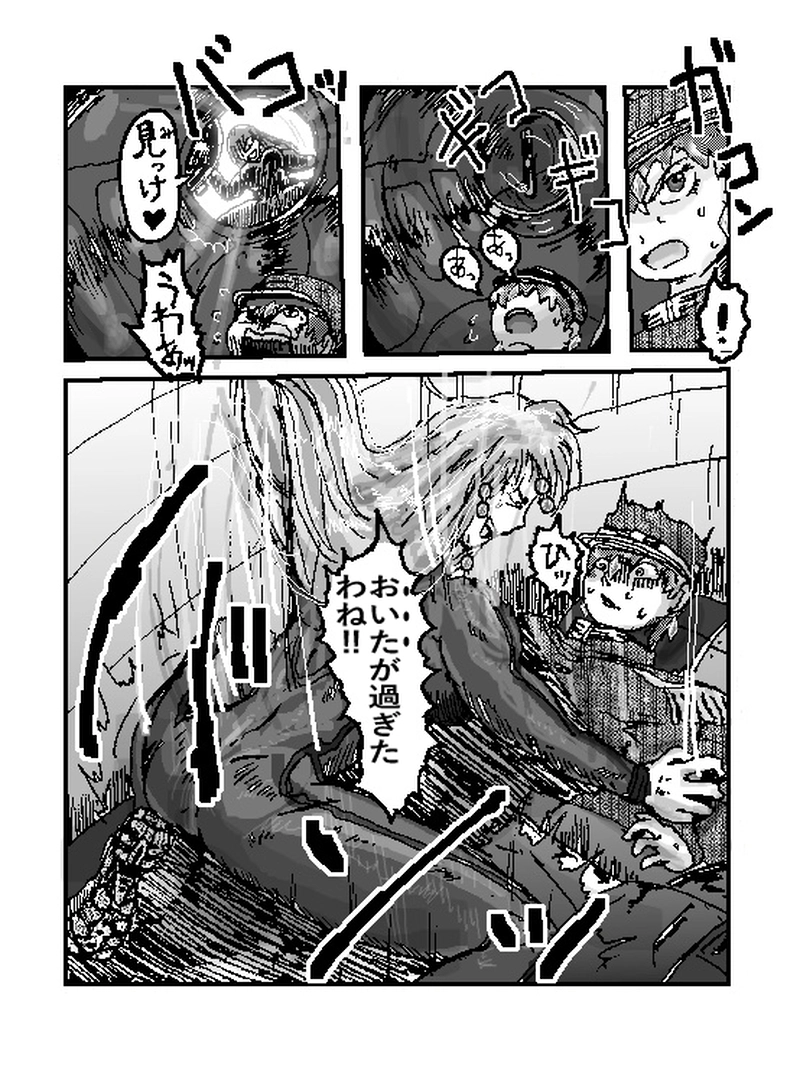 アント＆シノニム第16話