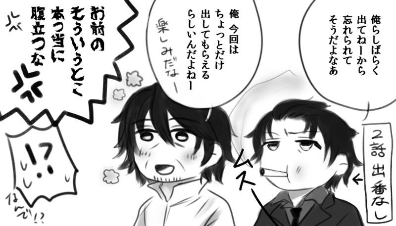 "coming soon ..." シリーズ