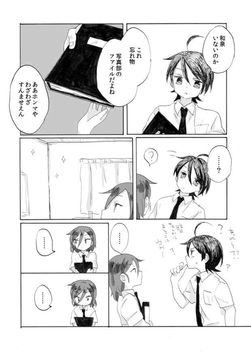 覆水盆に返らず