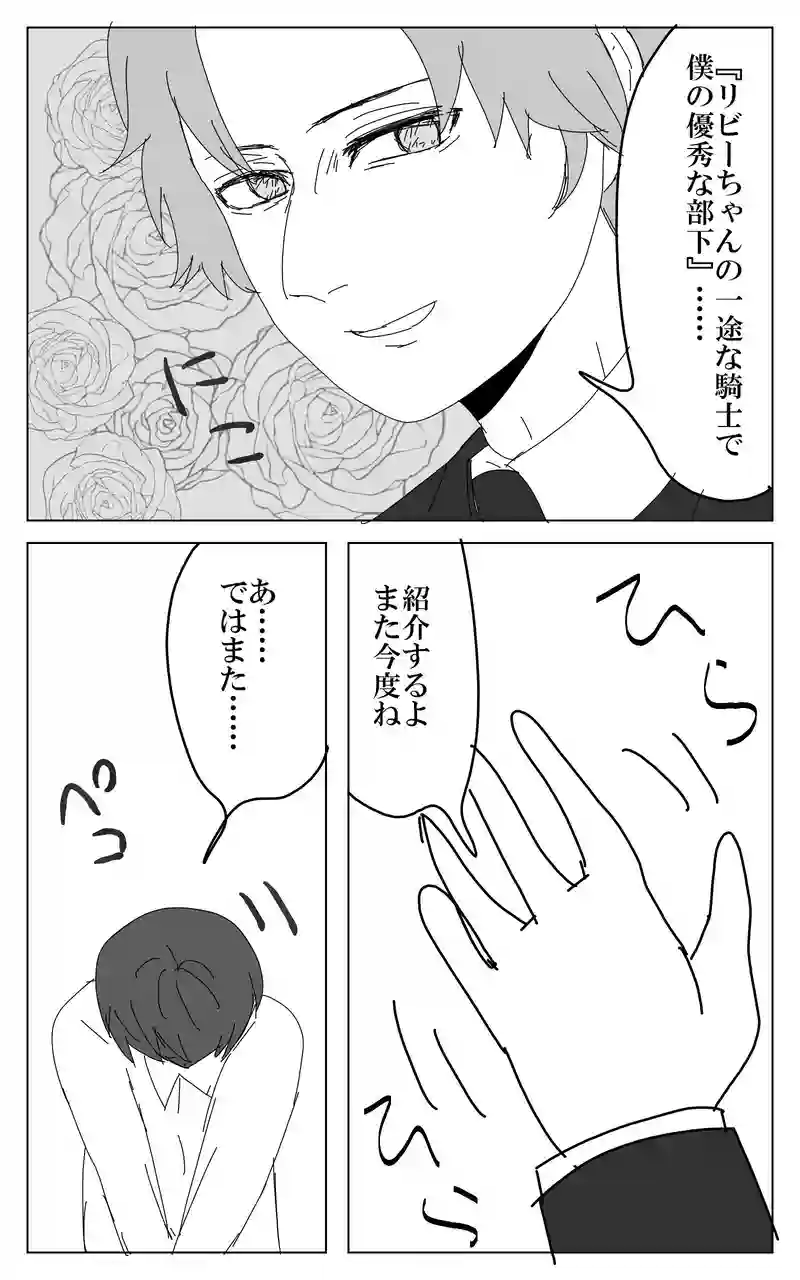 ２３話