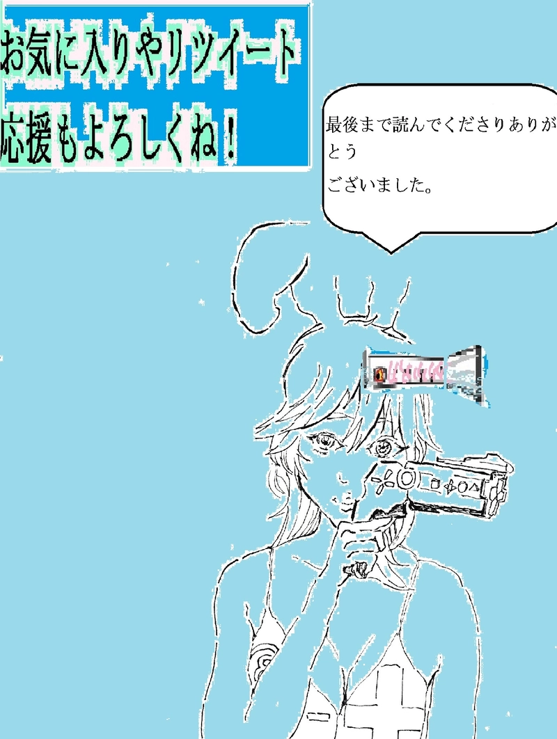 『鯉のぼり編』ースプリングマンガオリンピックー