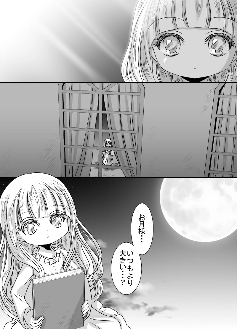 ６話目_001