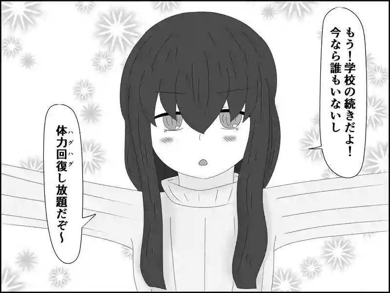 ２１４話：魔法のアイテム