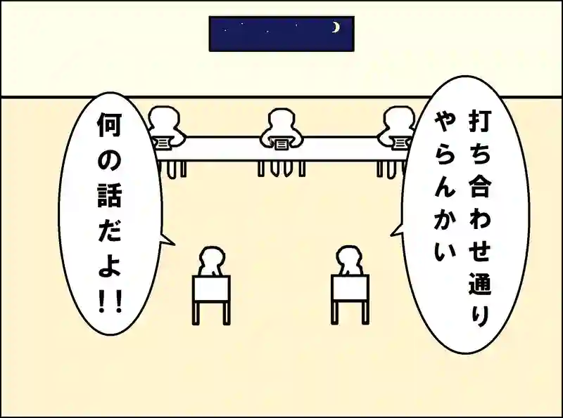レッスン81