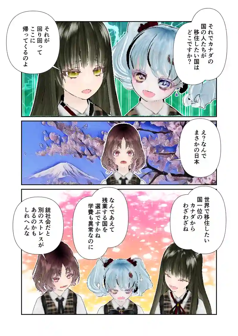 065スローライフ　移住したい国