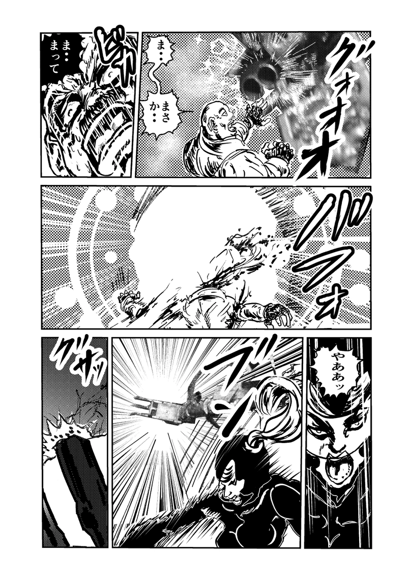 ９話・閉ざされた世界