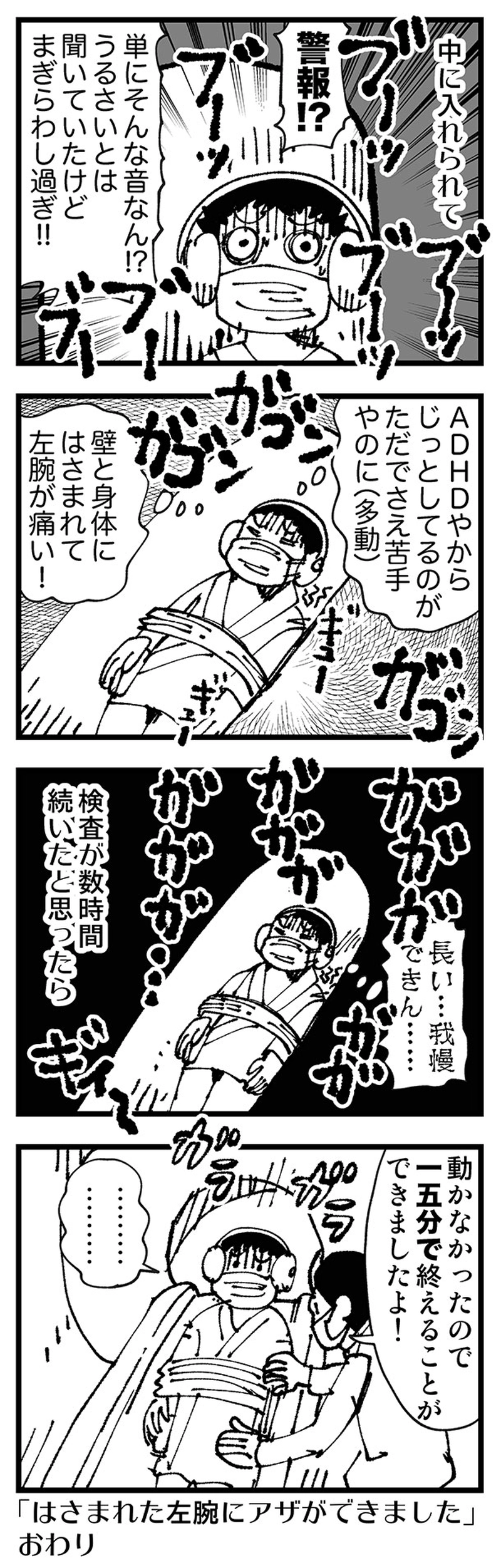 【普通】左手で描いたシリーズ