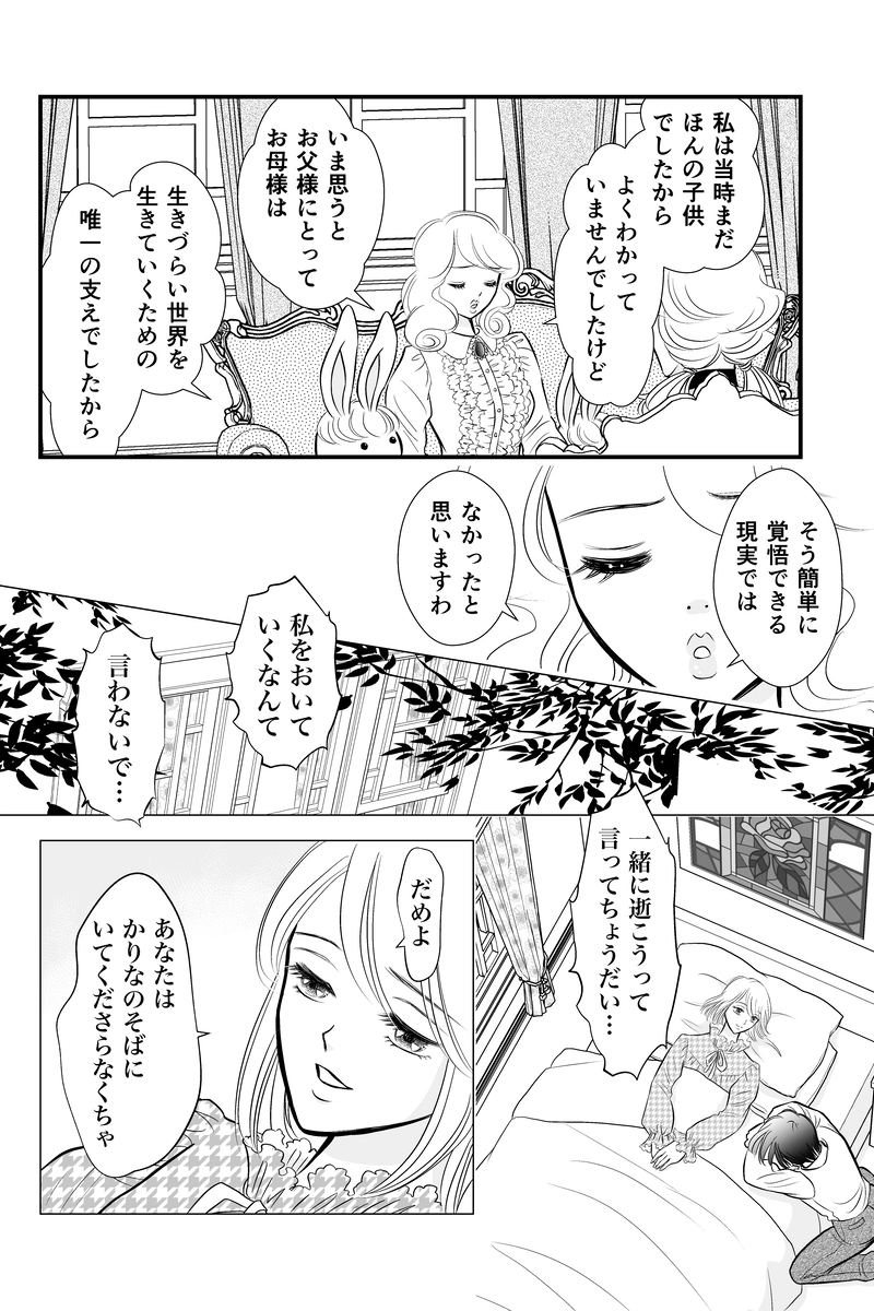 休み時間２「昔ばなし」