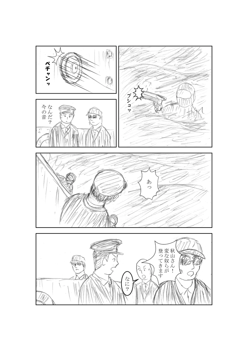  ニートその１１　釣りの巻(前編)