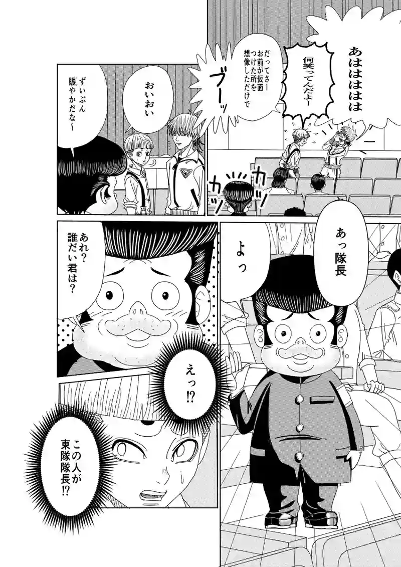 第9話:活動報告会
