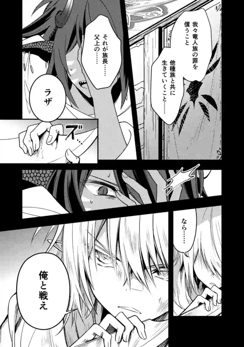 37話　神の居場所