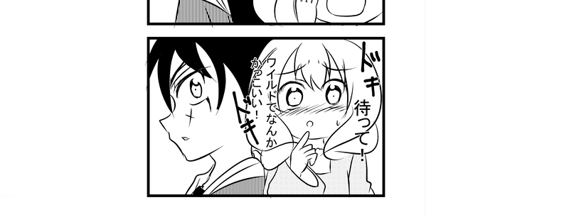 幼女は恋する年上男と喧嘩する夢を見る