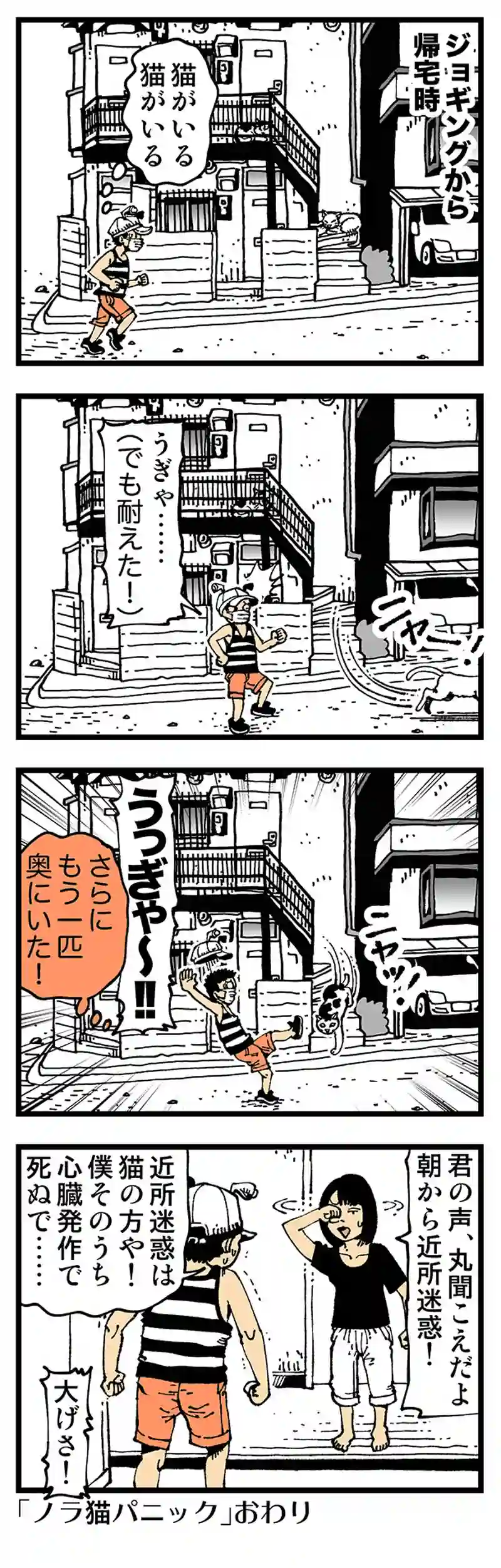 【普通】ビックリマン