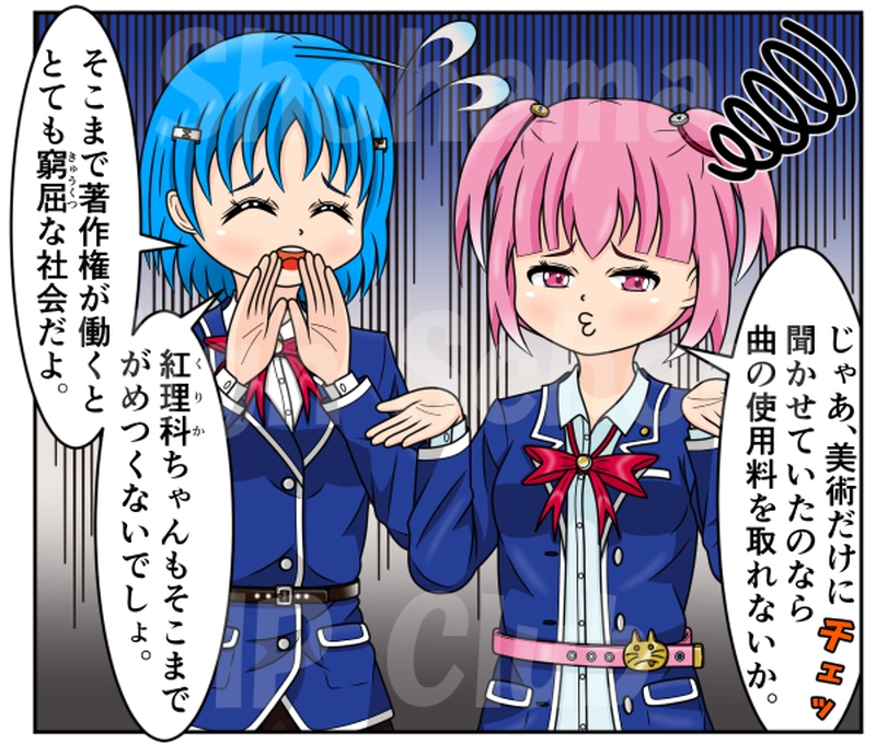 第４日目：公衆って何人以上？