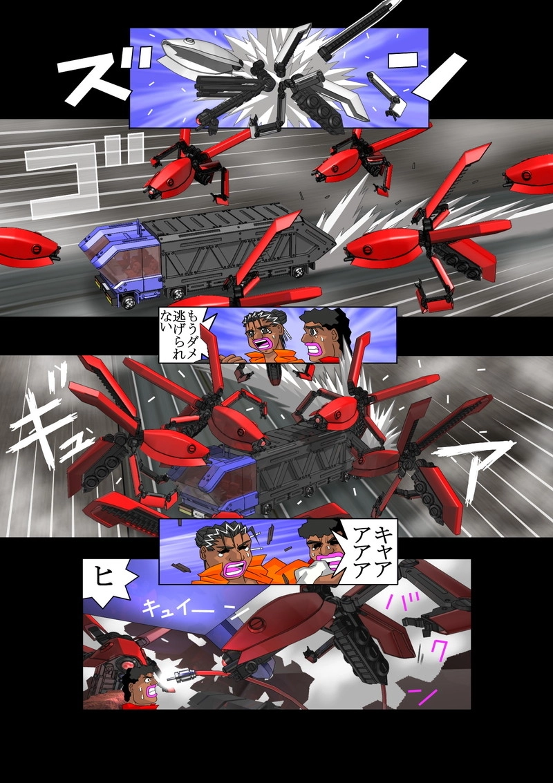 赤-ＳＥＫＩ-05話