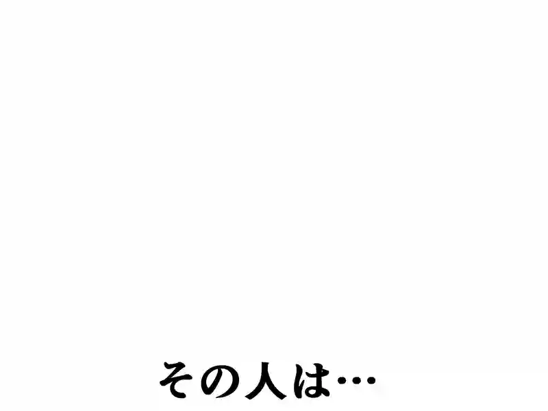 １０１話：本気を出しました