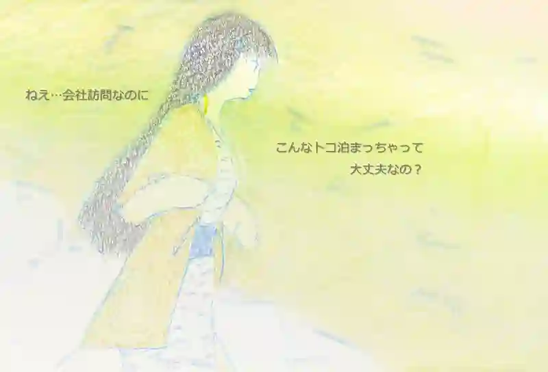 LAP.395 就職活動1