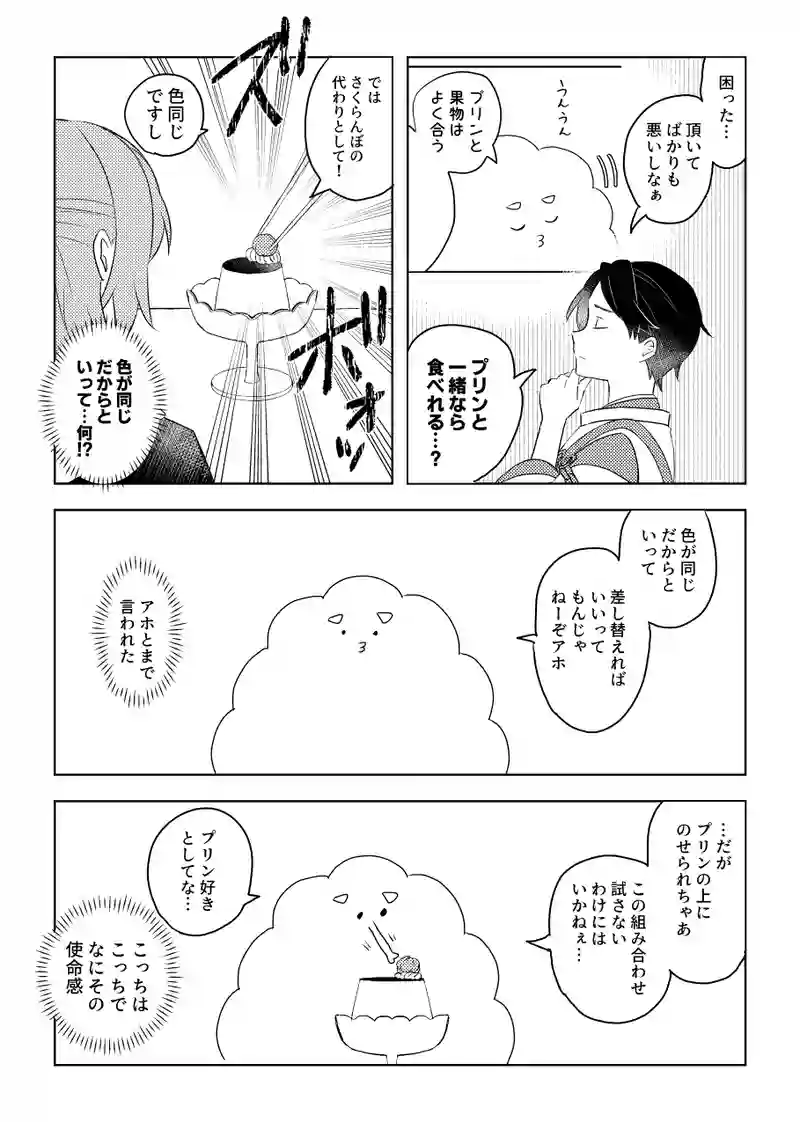 5願