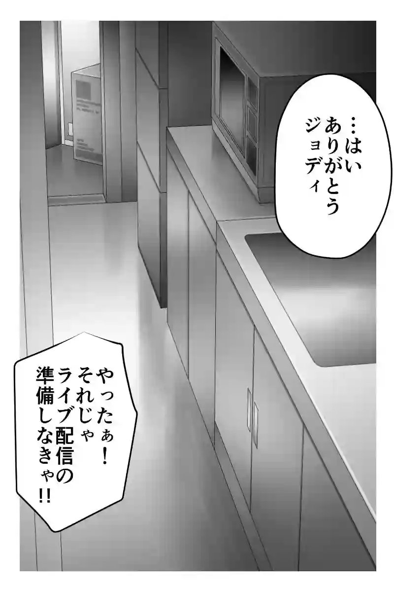 その60