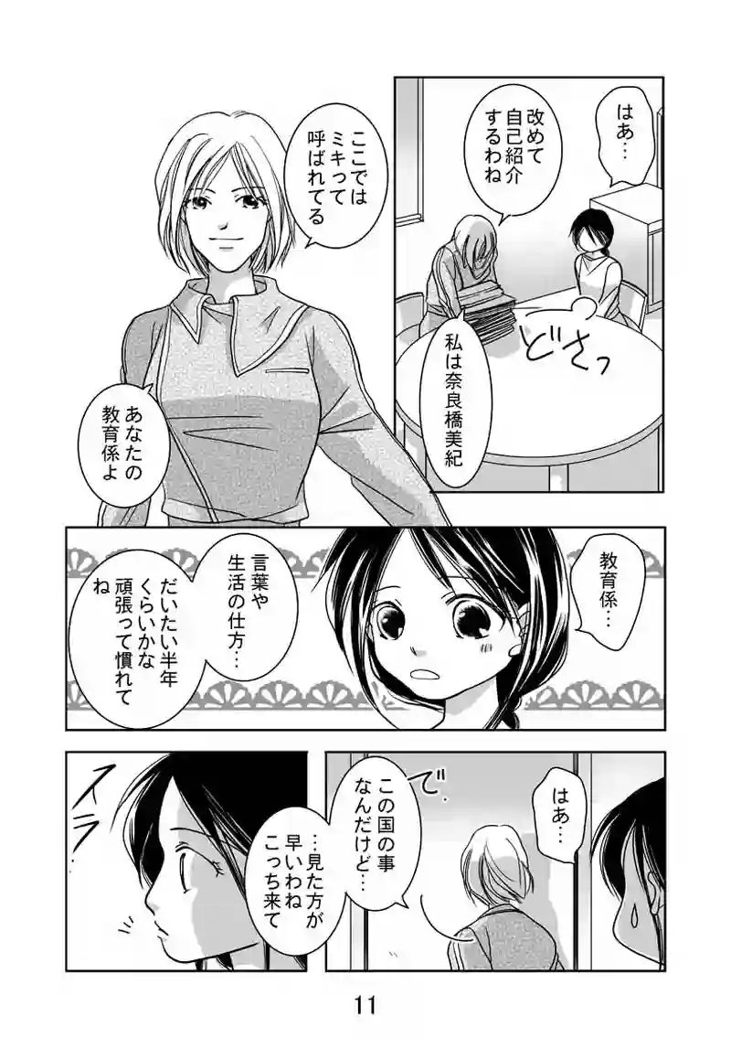 №2（1）