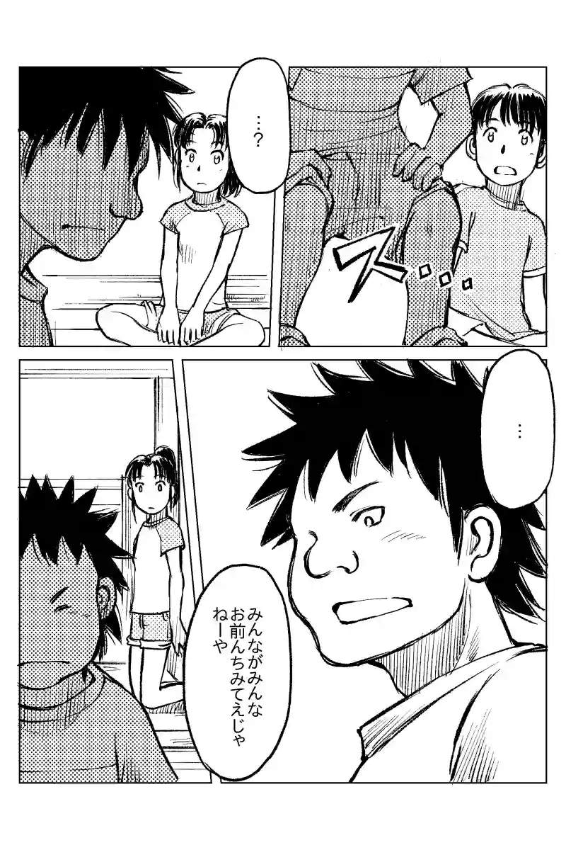 第１１話