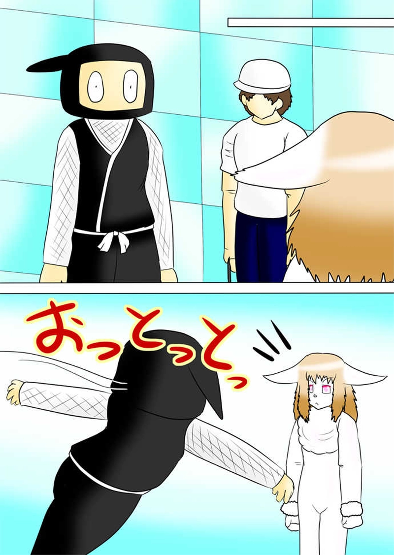 ふぁりはみ　第二十話