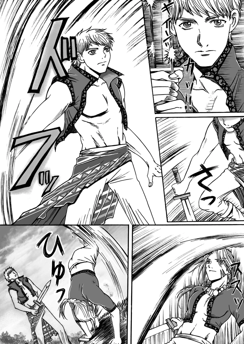 第2話　婚礼前日