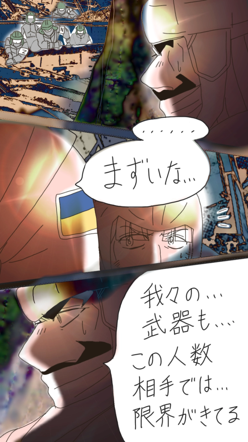 RiZ and Tyler.リズとタイラー（537p〜558p）