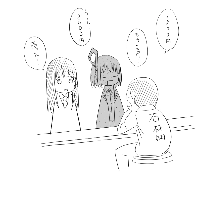 第25話（㉞）ggrps