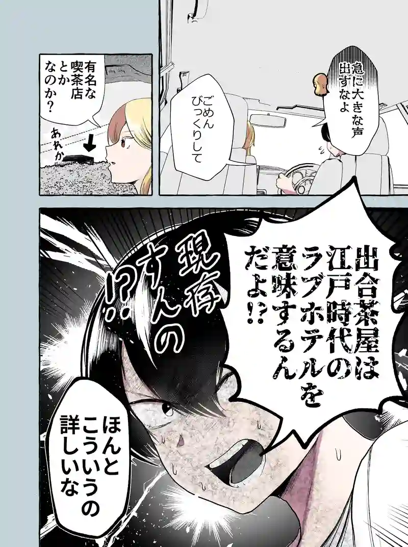 42話