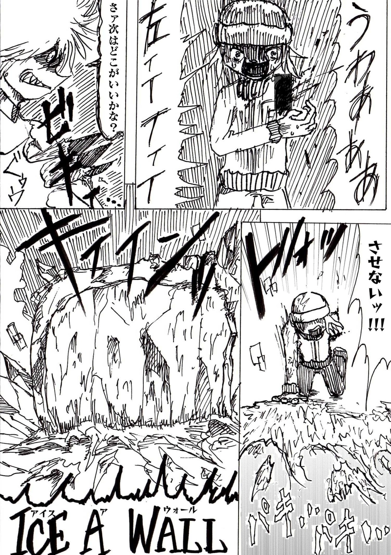 Re:013-2 絶望への兆候２