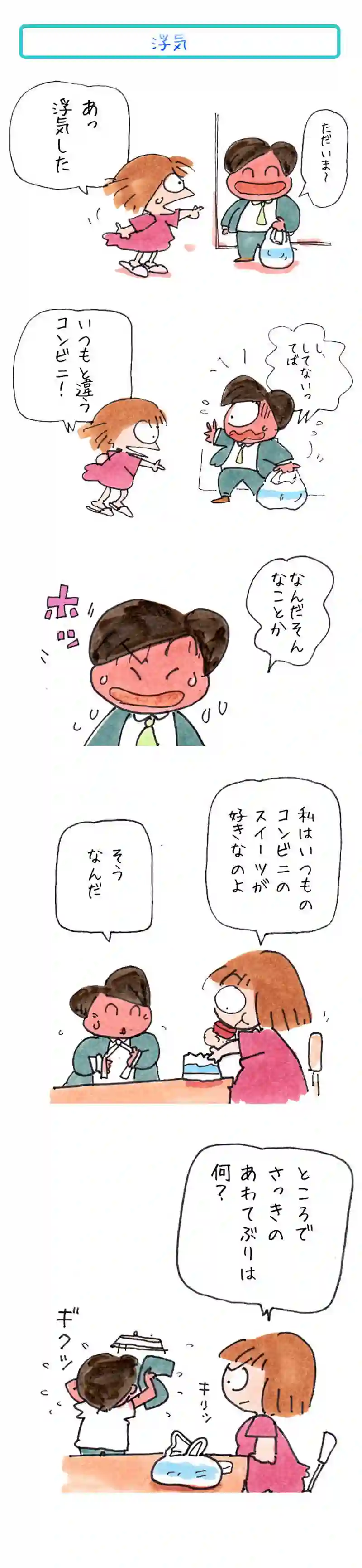 小さい秋