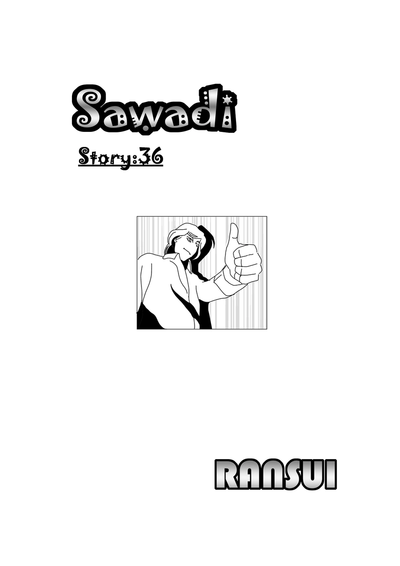 第三十六話：6年の新学期