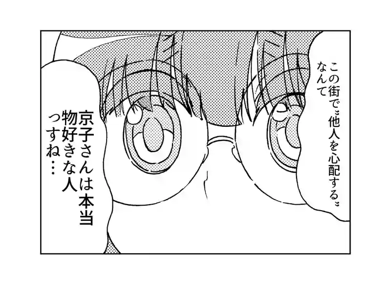 第４４話