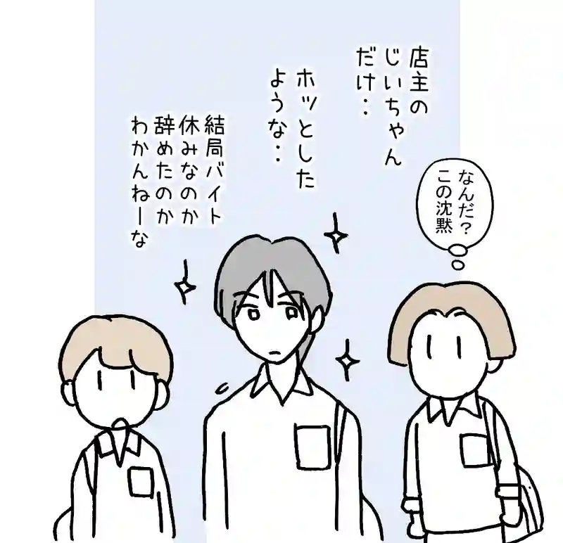 16.偶然会えたら